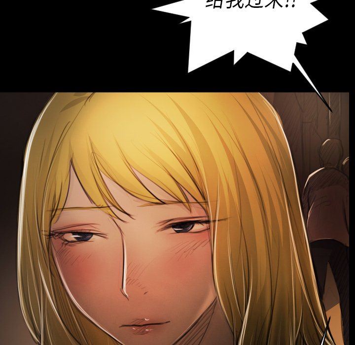 [韩国漫画] 诡秘的姐妹 奇幻,熟女人妻,巨乳大奶#[121P]-26