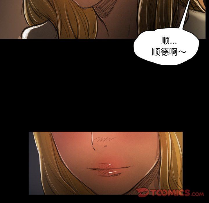 [韩国漫画] 诡秘的姐妹 奇幻,熟女人妻,巨乳大奶#[121P]-27