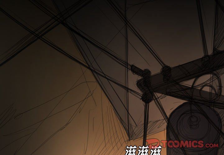 [韩国漫画] 诡秘的姐妹 奇幻,熟女人妻,巨乳大奶#[121P]-3