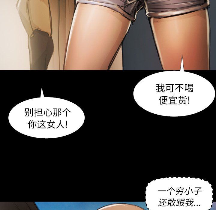 [韩国漫画] 诡秘的姐妹 奇幻,熟女人妻,巨乳大奶#[121P]-34