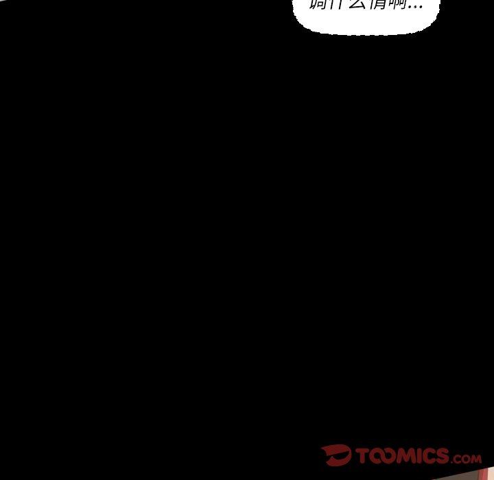 [韩国漫画] 诡秘的姐妹 奇幻,熟女人妻,巨乳大奶#[121P]-36