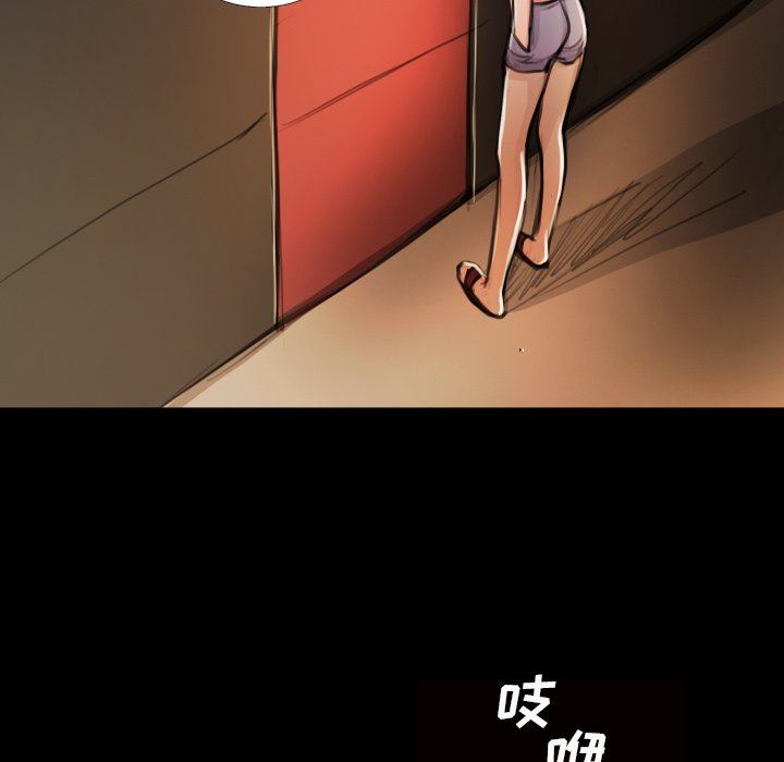 [韩国漫画] 诡秘的姐妹 奇幻,熟女人妻,巨乳大奶#[121P]-38