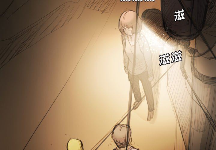 [韩国漫画] 诡秘的姐妹 奇幻,熟女人妻,巨乳大奶#[121P]-4