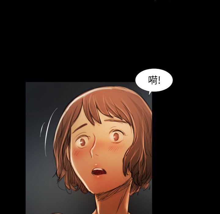 [韩国漫画] 诡秘的姐妹 奇幻,熟女人妻,巨乳大奶#[121P]-40