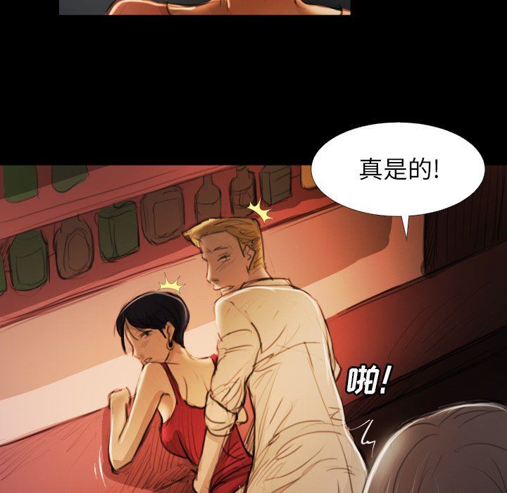 [韩国漫画] 诡秘的姐妹 奇幻,熟女人妻,巨乳大奶#[121P]-41