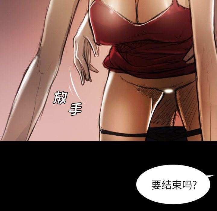 [韩国漫画] 诡秘的姐妹 奇幻,熟女人妻,巨乳大奶#[121P]-46