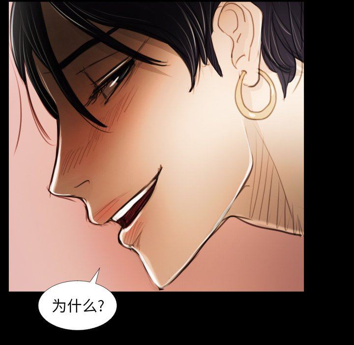 [韩国漫画] 诡秘的姐妹 奇幻,熟女人妻,巨乳大奶#[121P]-47