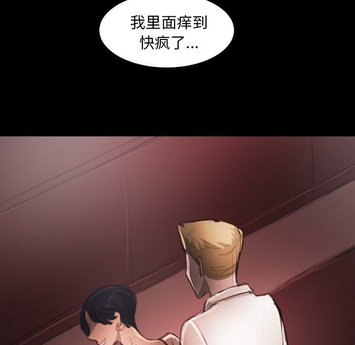 [韩国漫画] 诡秘的姐妹 奇幻,熟女人妻,巨乳大奶#[121P]-49