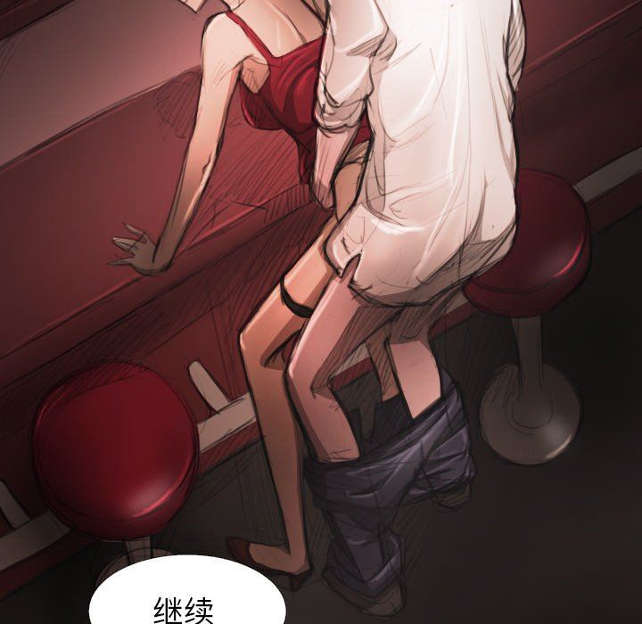 [韩国漫画] 诡秘的姐妹 奇幻,熟女人妻,巨乳大奶#[121P]-50