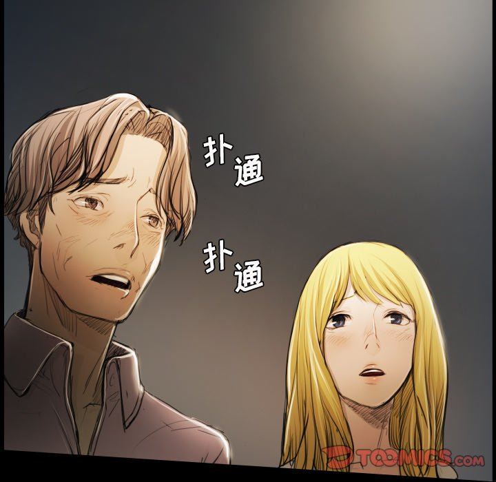 [韩国漫画] 诡秘的姐妹 奇幻,熟女人妻,巨乳大奶#[121P]-6