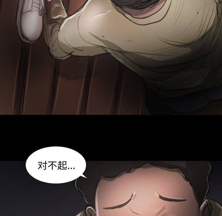 [韩国漫画] 诡秘的姐妹 奇幻,熟女人妻,巨乳大奶#[121P]-61