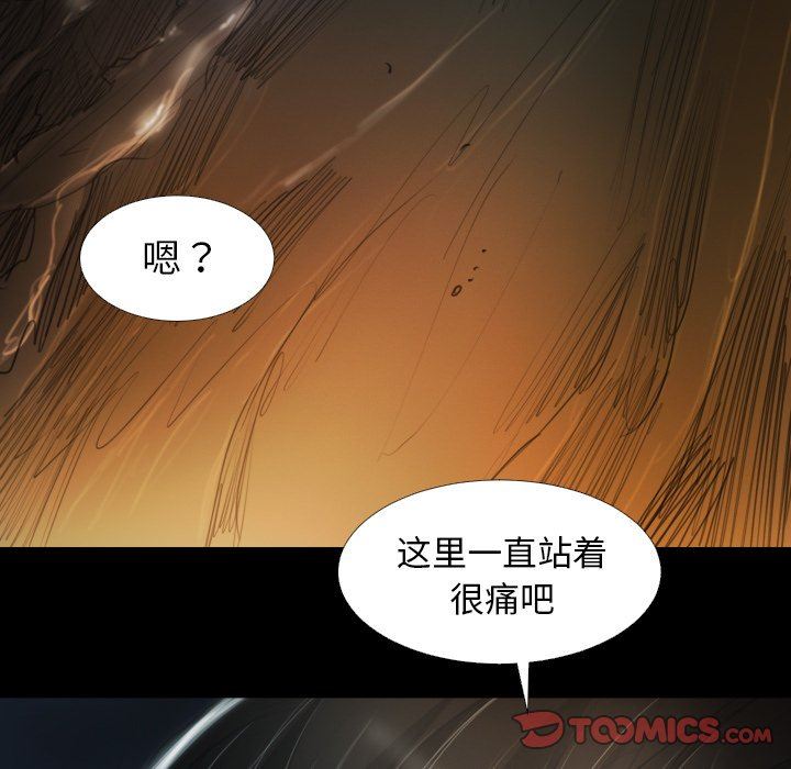 [韩国漫画] 诡秘的姐妹 奇幻,熟女人妻,巨乳大奶#[121P]-66