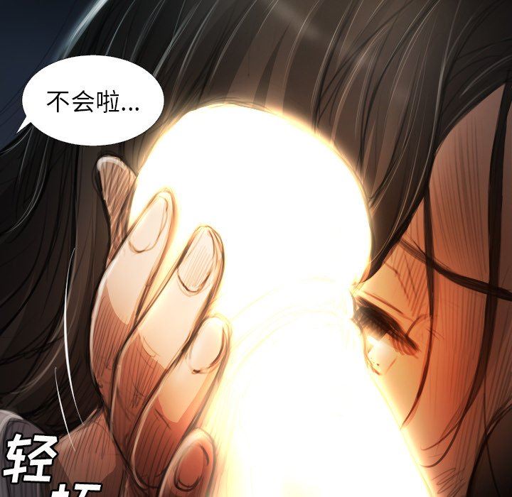 [韩国漫画] 诡秘的姐妹 奇幻,熟女人妻,巨乳大奶#[121P]-67