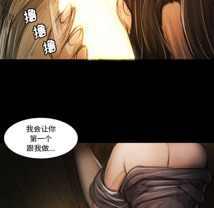 [韩国漫画] 诡秘的姐妹 奇幻,熟女人妻,巨乳大奶#[121P]-74