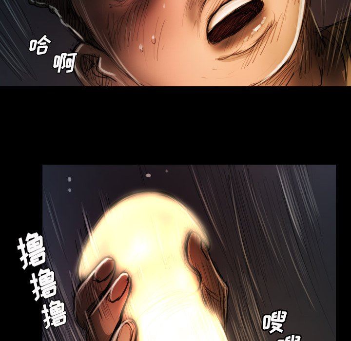 [韩国漫画] 诡秘的姐妹 奇幻,熟女人妻,巨乳大奶#[121P]-77