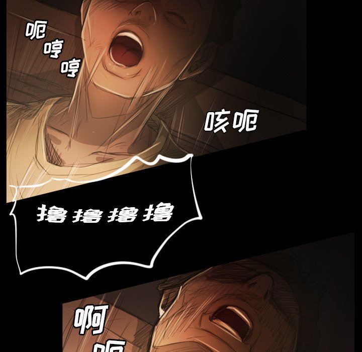 [韩国漫画] 诡秘的姐妹 奇幻,熟女人妻,巨乳大奶#[121P]-79