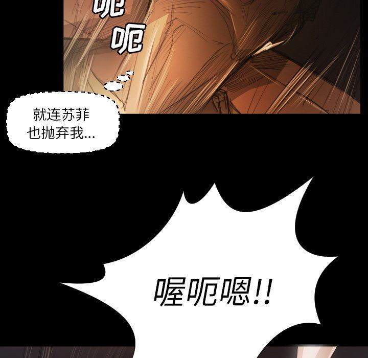 [韩国漫画] 诡秘的姐妹 奇幻,熟女人妻,巨乳大奶#[121P]-80