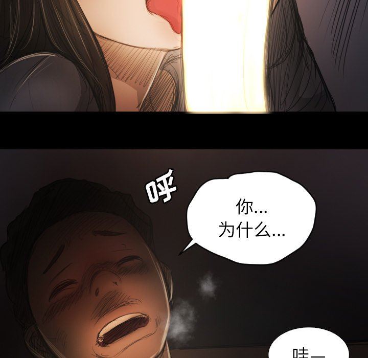 [韩国漫画] 诡秘的姐妹 奇幻,熟女人妻,巨乳大奶#[121P]-82