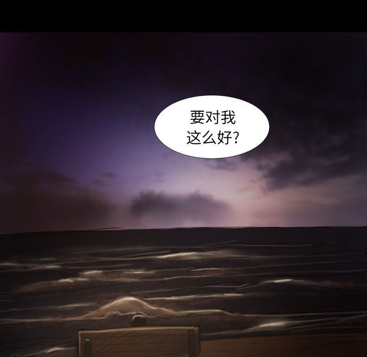 [韩国漫画] 诡秘的姐妹 奇幻,熟女人妻,巨乳大奶#[121P]-85