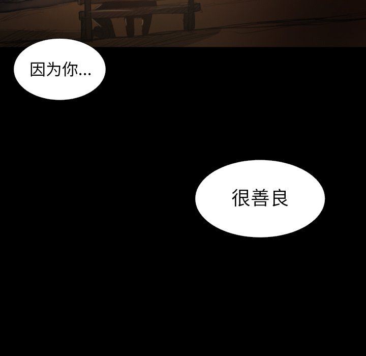[韩国漫画] 诡秘的姐妹 奇幻,熟女人妻,巨乳大奶#[121P]-86