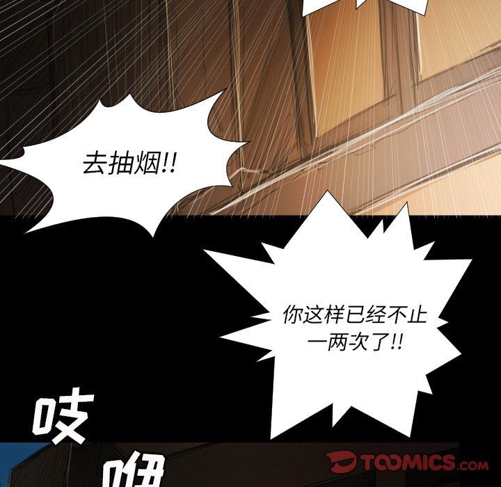 [韩国漫画] 诡秘的姐妹 奇幻,熟女人妻,巨乳大奶#[121P]-90