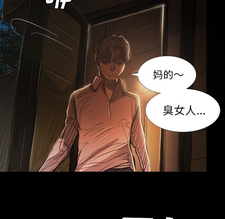 [韩国漫画] 诡秘的姐妹 奇幻,熟女人妻,巨乳大奶#[121P]-91