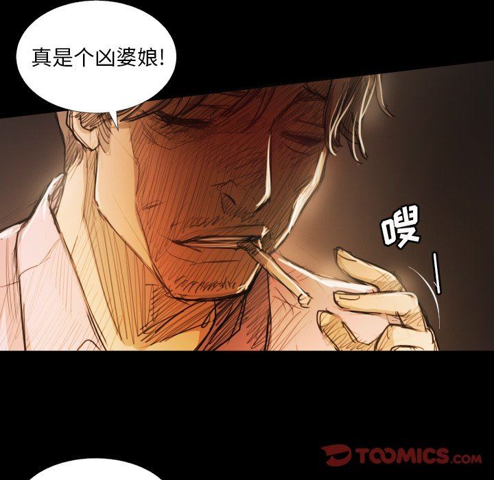 [韩国漫画] 诡秘的姐妹 奇幻,熟女人妻,巨乳大奶#[121P]-93