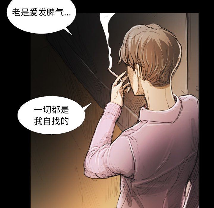 [韩国漫画] 诡秘的姐妹 奇幻,熟女人妻,巨乳大奶#[121P]-94