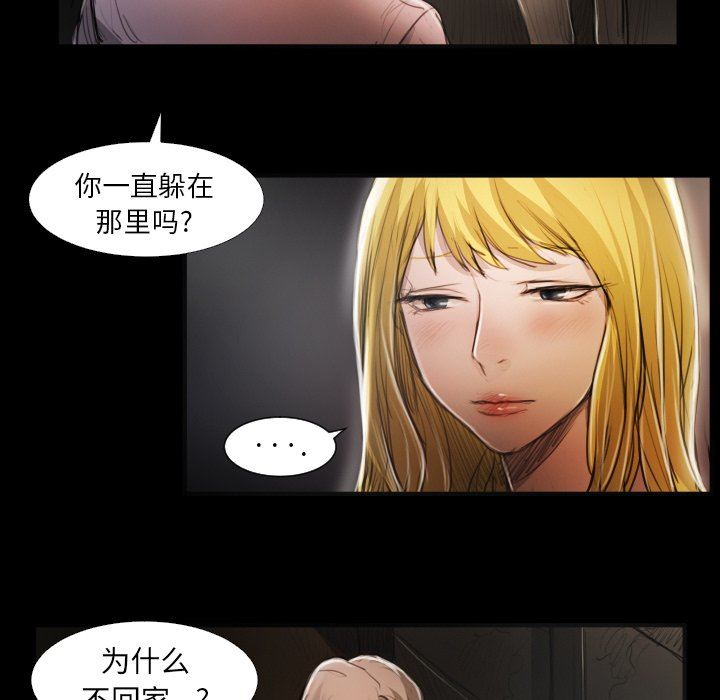 [韩国漫画] 诡秘的姐妹 奇幻,熟女人妻,巨乳大奶#[121P]-97