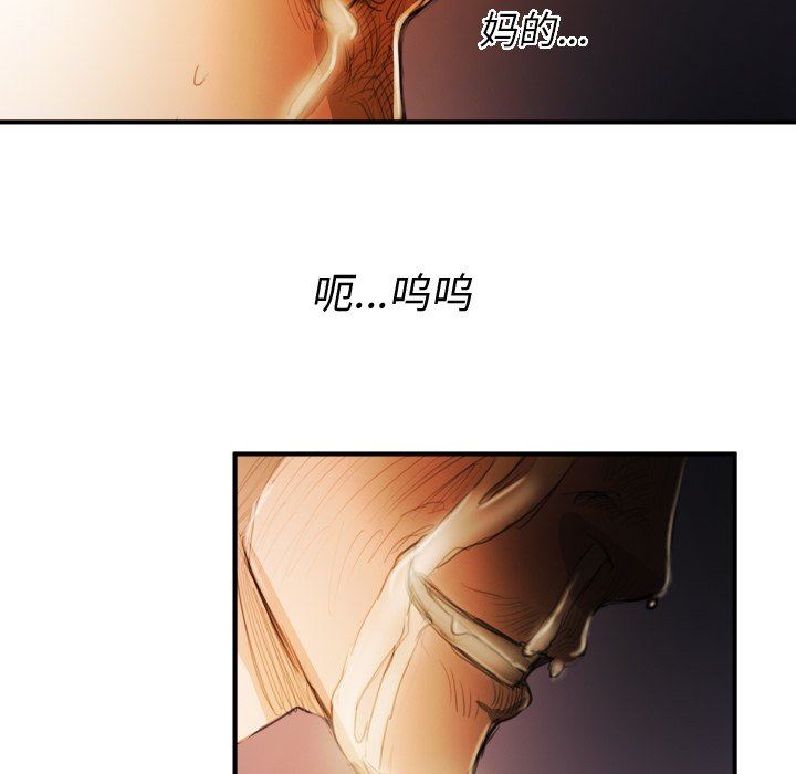 [韩国漫画] 诡秘的姐妹 奇幻,熟女人妻,巨乳大奶#[119P]-100