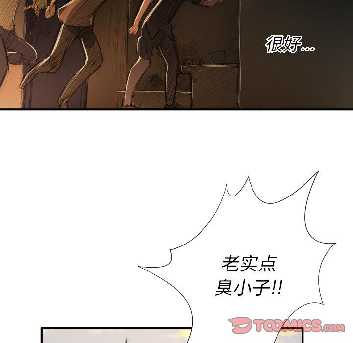 [韩国漫画] 诡秘的姐妹 奇幻,熟女人妻,巨乳大奶#[119P]-102