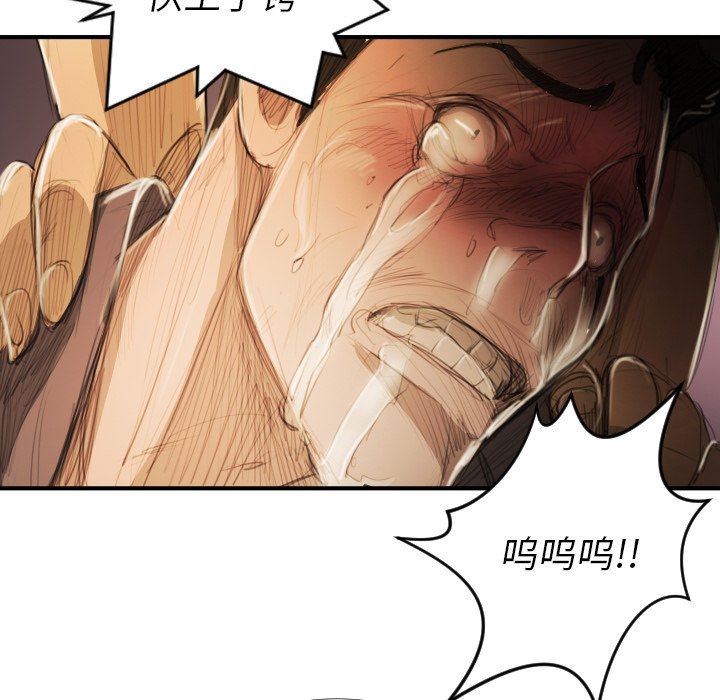 [韩国漫画] 诡秘的姐妹 奇幻,熟女人妻,巨乳大奶#[119P]-104