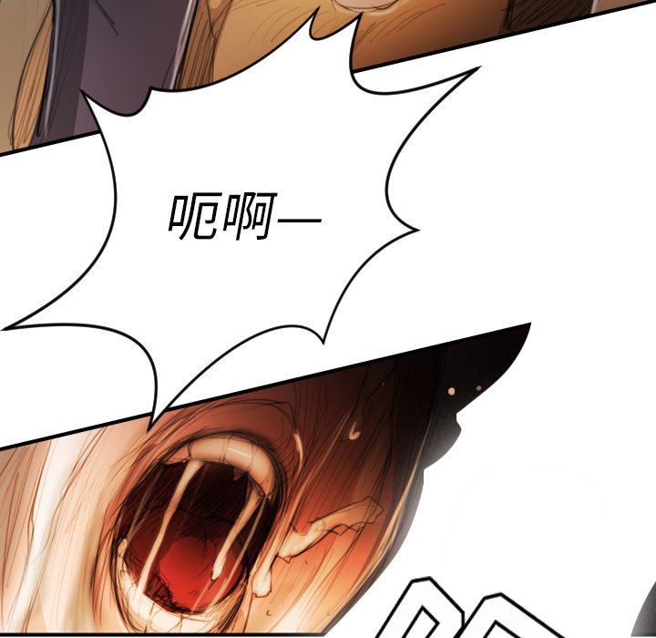 [韩国漫画] 诡秘的姐妹 奇幻,熟女人妻,巨乳大奶#[119P]-107