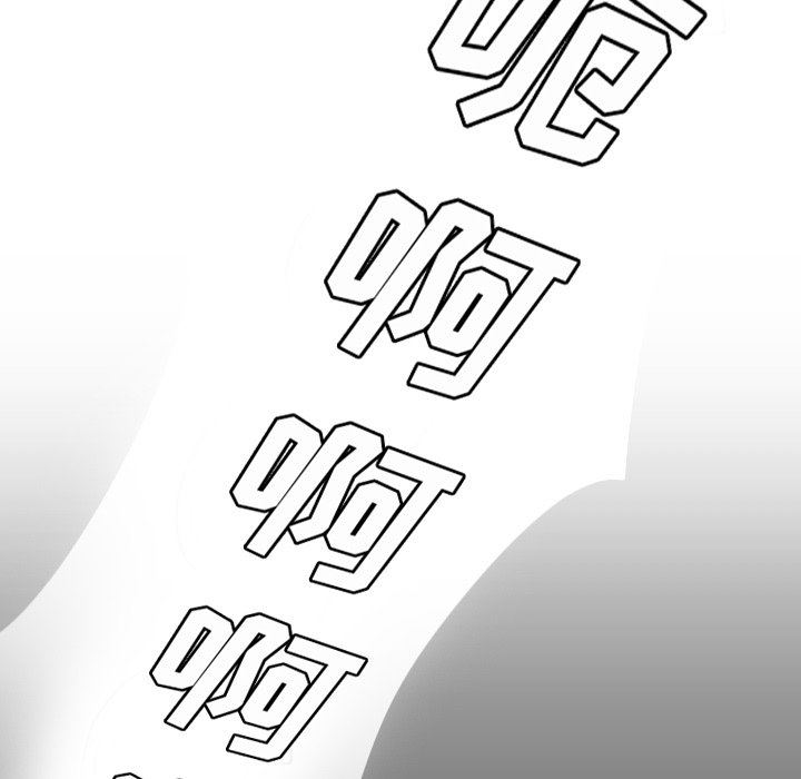 [韩国漫画] 诡秘的姐妹 奇幻,熟女人妻,巨乳大奶#[119P]-108