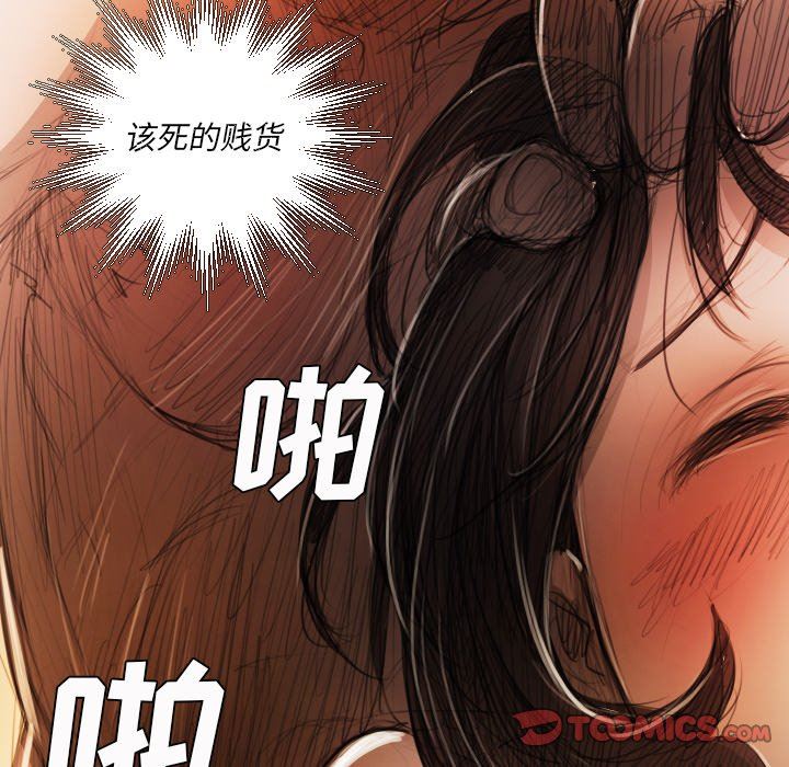 [韩国漫画] 诡秘的姐妹 奇幻,熟女人妻,巨乳大奶#[119P]-110