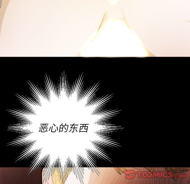 [韩国漫画] 诡秘的姐妹 奇幻,熟女人妻,巨乳大奶#[119P]-114