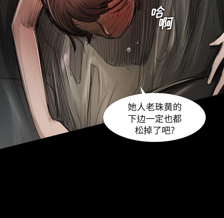 [韩国漫画] 诡秘的姐妹 奇幻,熟女人妻,巨乳大奶#[119P]-12