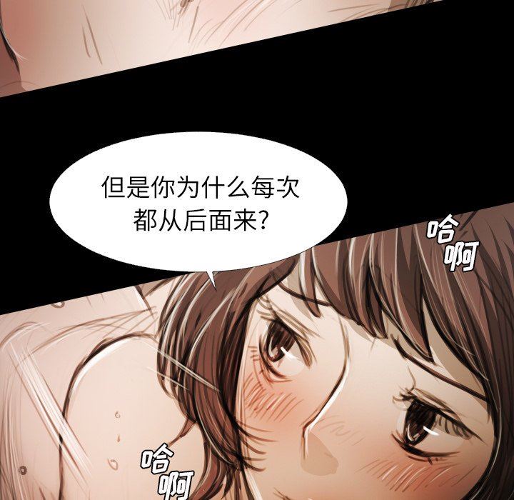 [韩国漫画] 诡秘的姐妹 奇幻,熟女人妻,巨乳大奶#[119P]-16