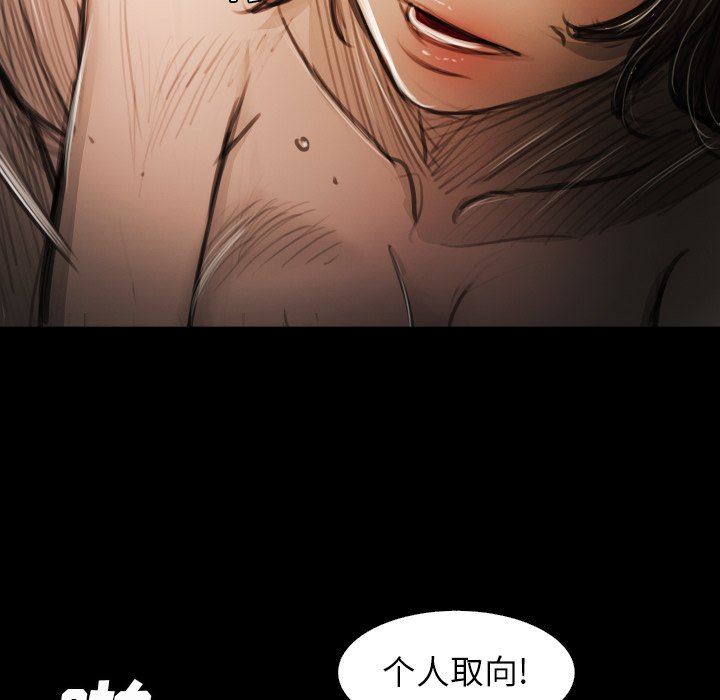 [韩国漫画] 诡秘的姐妹 奇幻,熟女人妻,巨乳大奶#[119P]-17