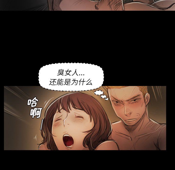 [韩国漫画] 诡秘的姐妹 奇幻,熟女人妻,巨乳大奶#[119P]-19