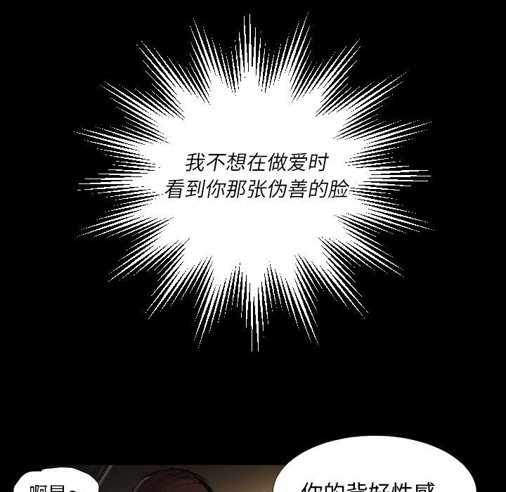 [韩国漫画] 诡秘的姐妹 奇幻,熟女人妻,巨乳大奶#[119P]-21