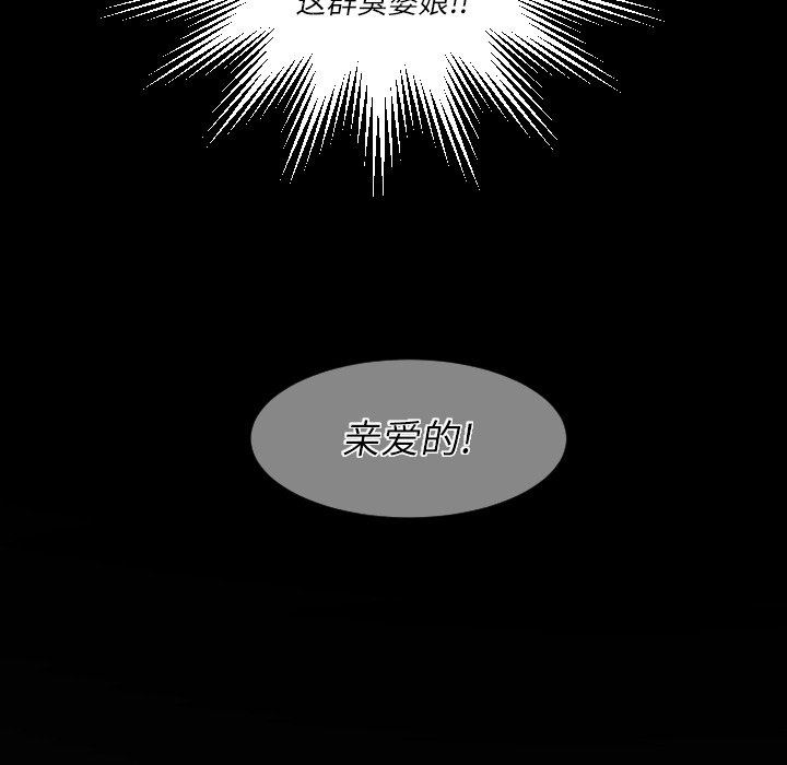 [韩国漫画] 诡秘的姐妹 奇幻,熟女人妻,巨乳大奶#[119P]-24