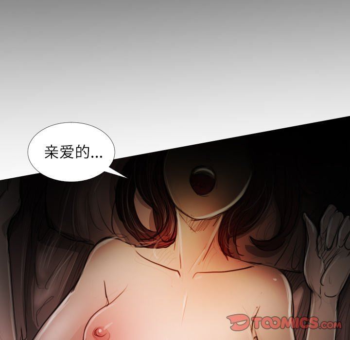[韩国漫画] 诡秘的姐妹 奇幻,熟女人妻,巨乳大奶#[119P]-26