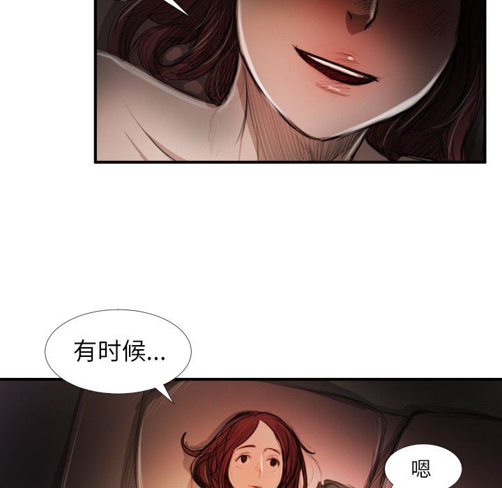 [韩国漫画] 诡秘的姐妹 奇幻,熟女人妻,巨乳大奶#[119P]-29