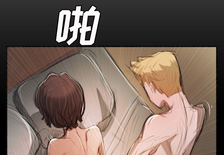 [韩国漫画] 诡秘的姐妹 奇幻,熟女人妻,巨乳大奶#[119P]-3