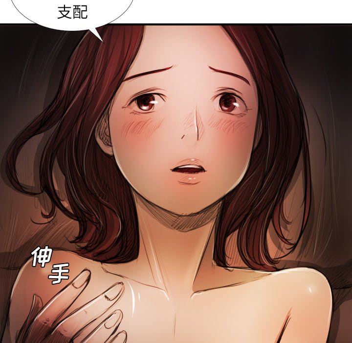 [韩国漫画] 诡秘的姐妹 奇幻,熟女人妻,巨乳大奶#[119P]-31