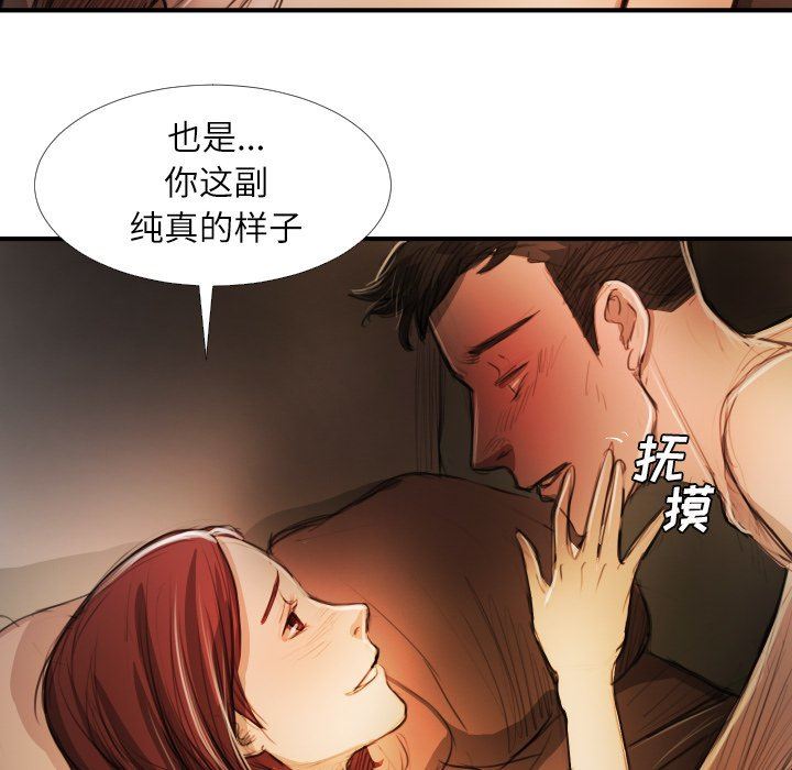 [韩国漫画] 诡秘的姐妹 奇幻,熟女人妻,巨乳大奶#[119P]-32