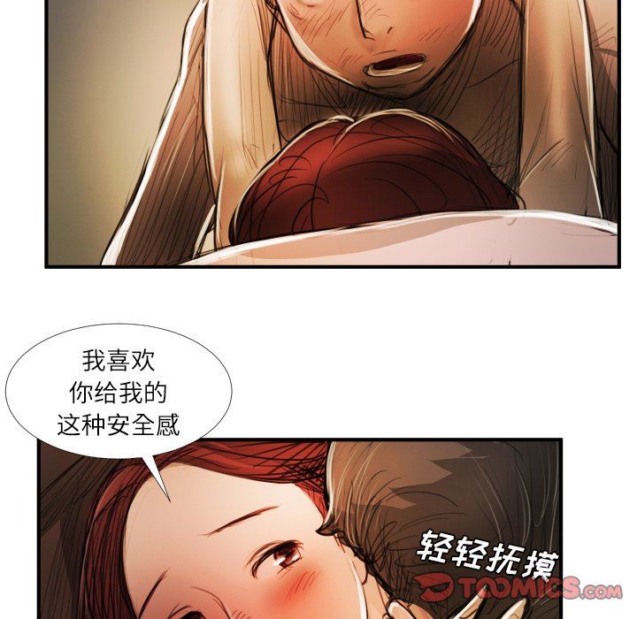 [韩国漫画] 诡秘的姐妹 奇幻,熟女人妻,巨乳大奶#[119P]-34