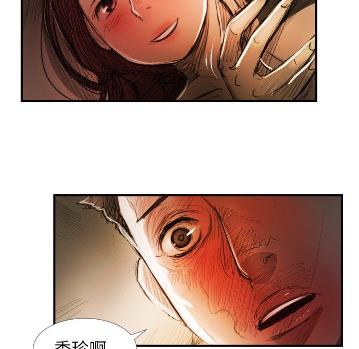 [韩国漫画] 诡秘的姐妹 奇幻,熟女人妻,巨乳大奶#[119P]-35