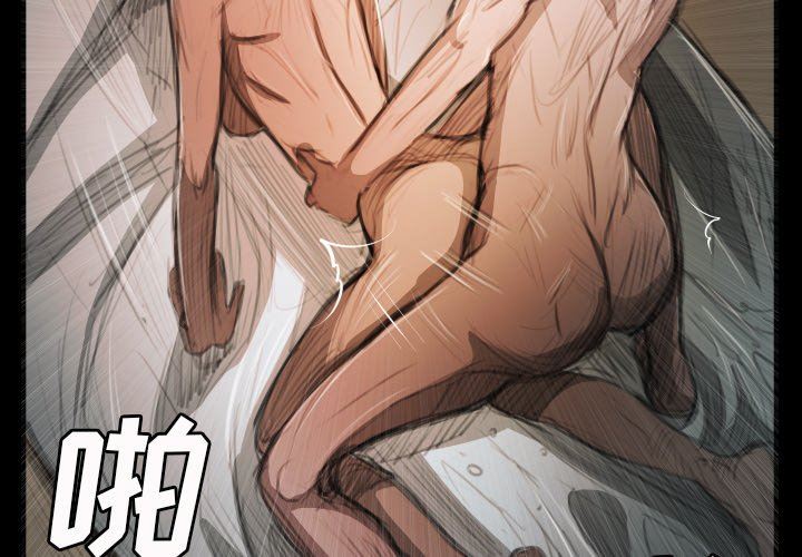 [韩国漫画] 诡秘的姐妹 奇幻,熟女人妻,巨乳大奶#[119P]-4